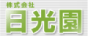 �ϗt�A�������^���E���[�X�E�̔��E�����E�݌v�{�H�Ǘ��E���|�����܂Ńg�[�^���T�|�[�g�B